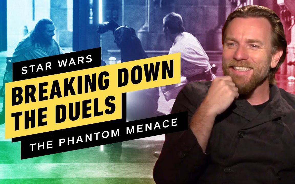 【星球大战】老王教你打架 伊万·麦克格雷格谈星球大战中的对决 Star Wars Breaking Down the Duels