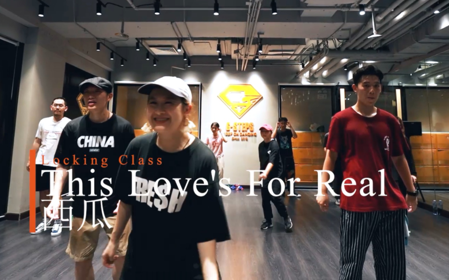 【G-STEPS】西瓜老师Locking-《This love is for real》