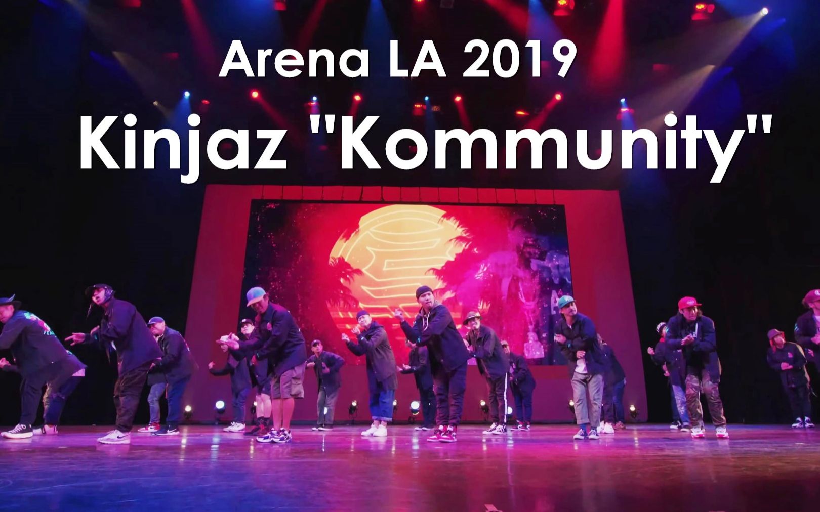 帅炸忍者团Kinjaz美国Arena LA站2019现场表演 "Kommunity"叫上兄弟们一起嗨！