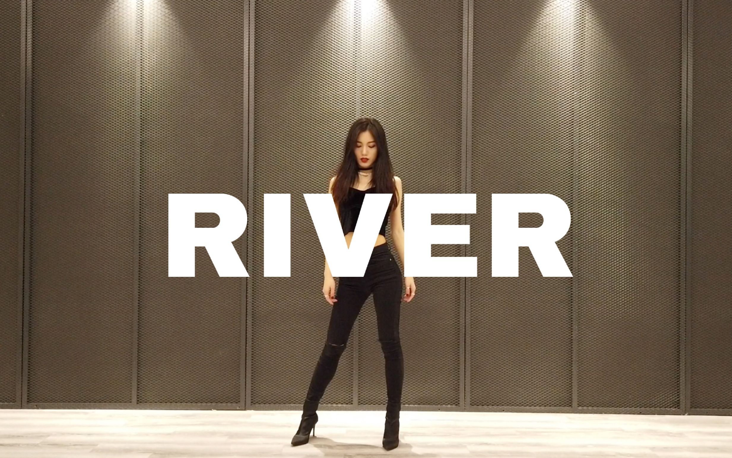 舞蹈视频初投稿！秀智版《RIVER》