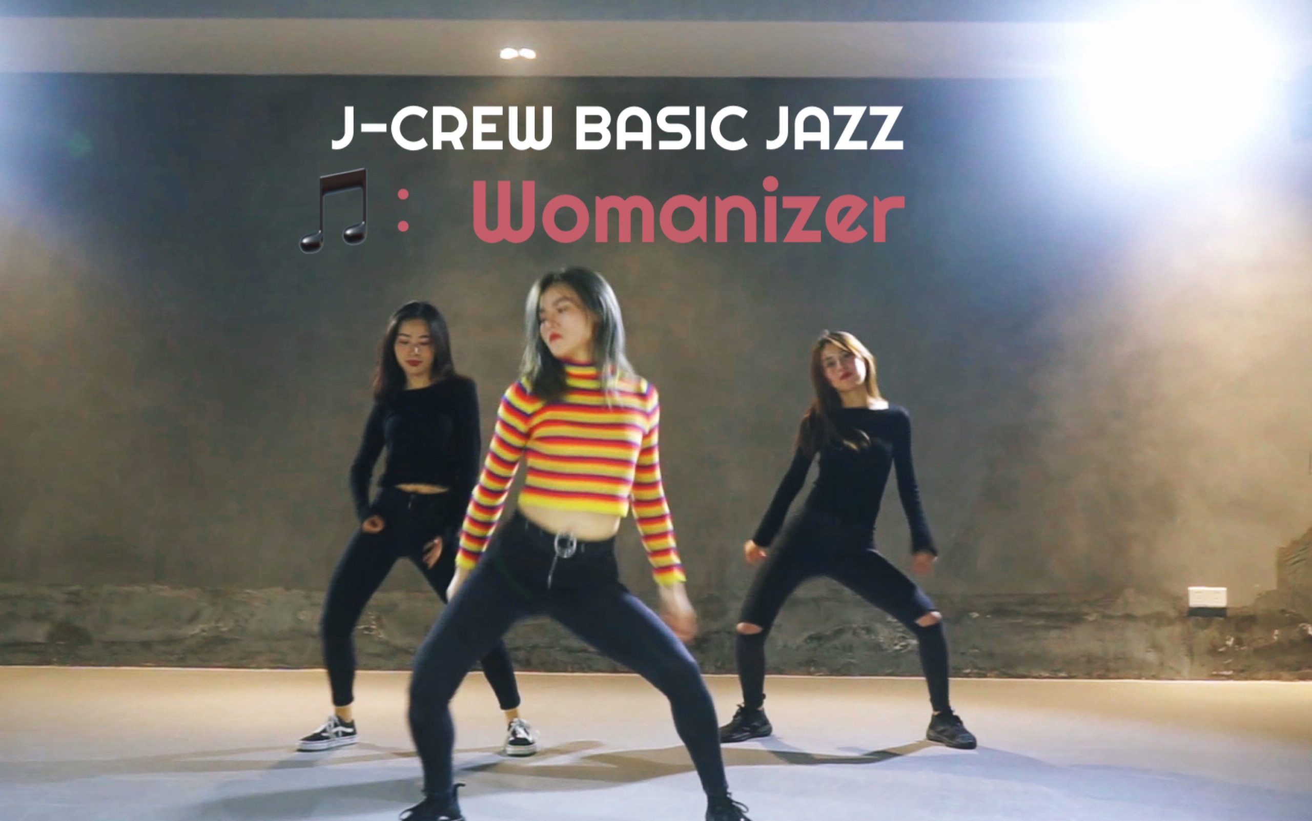 【Womanizer-布兰妮】非常好看的零基础舞蹈，适合入门学员学习