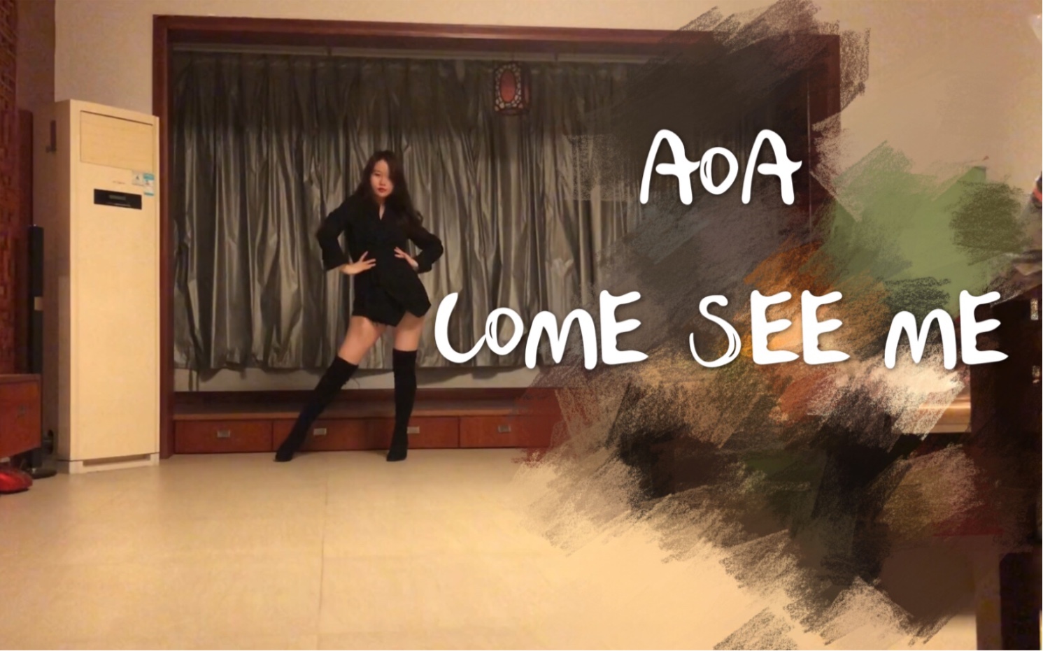 【大意子】AOA-COME SEE ME dance cover来看看我呀