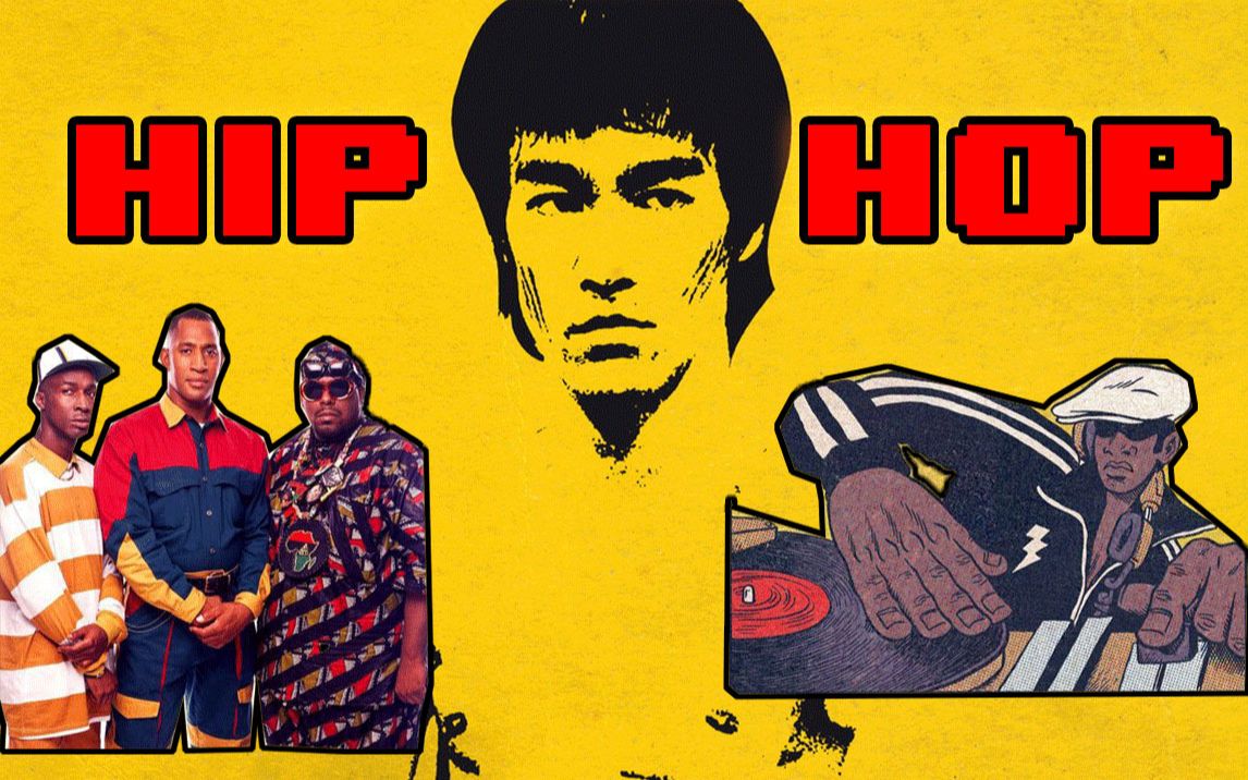 史前Hiphop丨感谢李小龙为嘻哈做的贡献［vol.9］