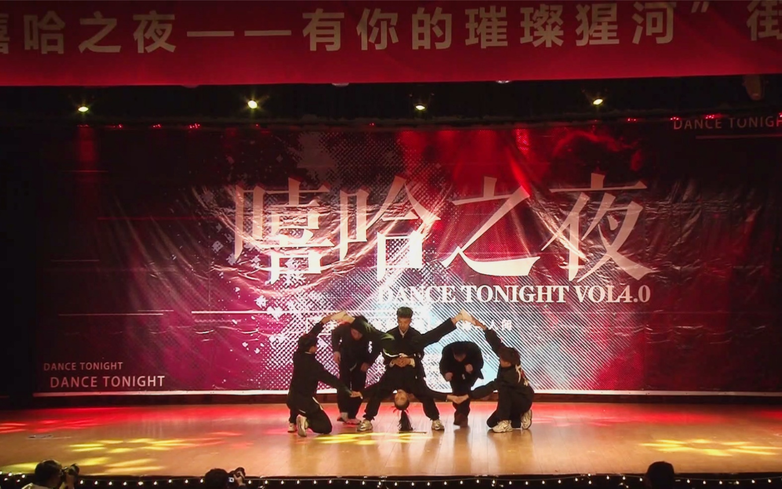 大猩空 | VOL4.0 嘻哈之夜街舞专场 Breaking&中国舞《霍元甲》