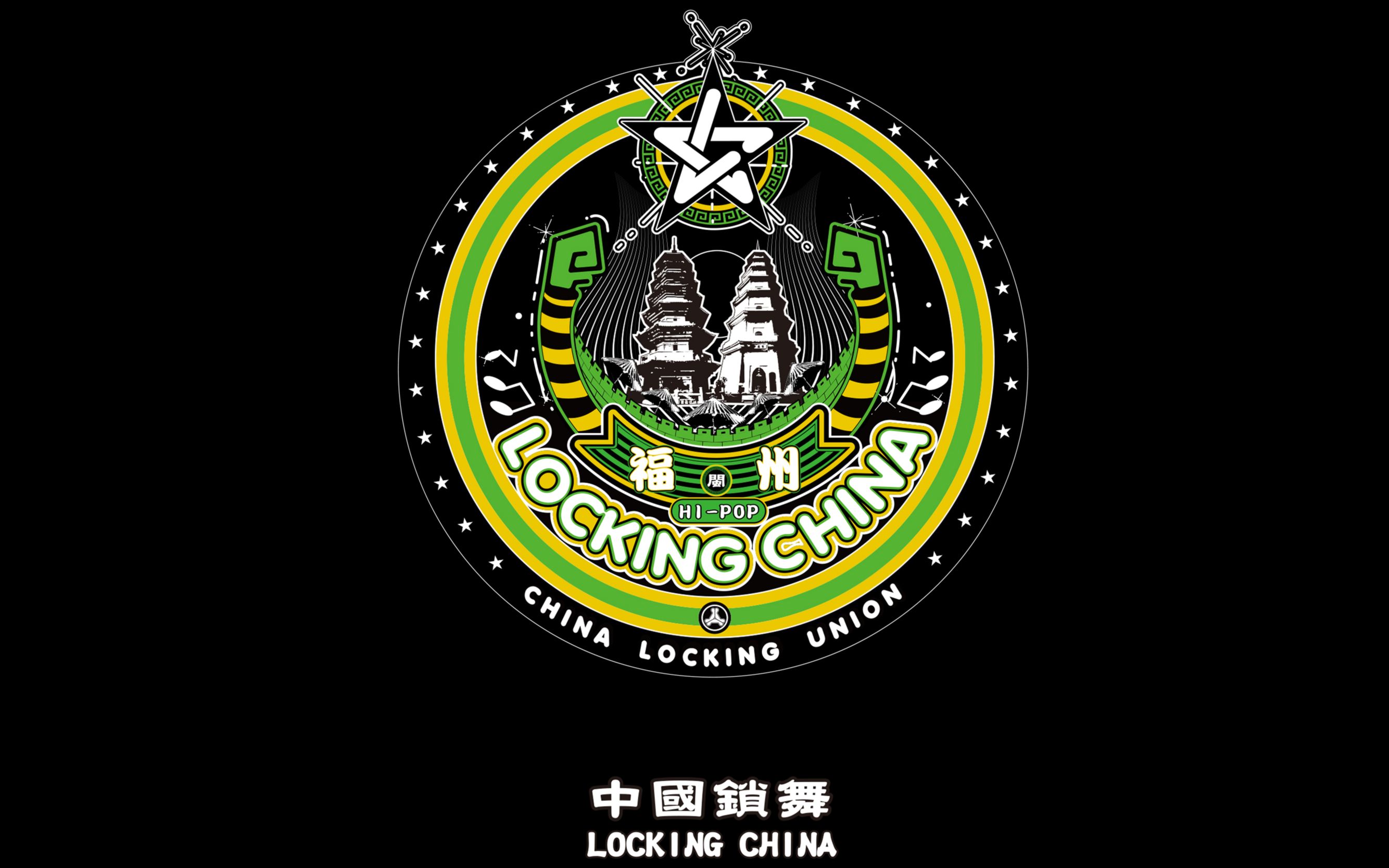 LOCKING CHINA  LOCKING 16-8