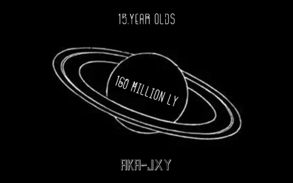 15岁高一学生发布原创走心单曲《等你在1.6亿光年》走心所以这次不炫技啦？