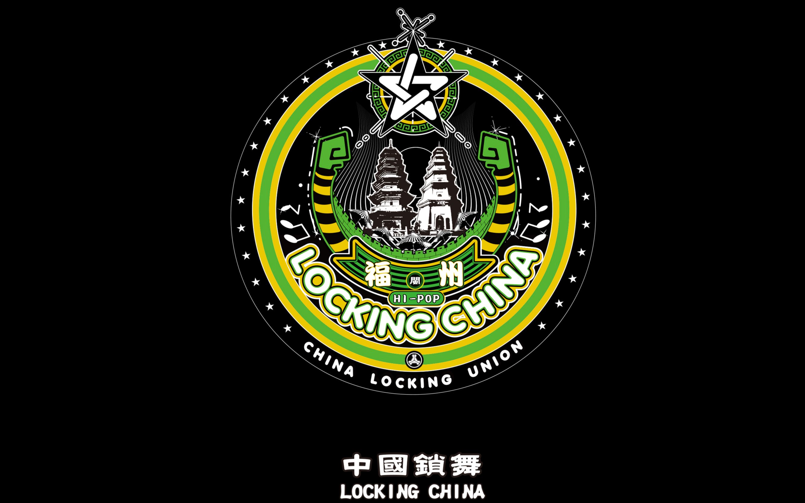 LOCKING CHINA LOCKING 32-16