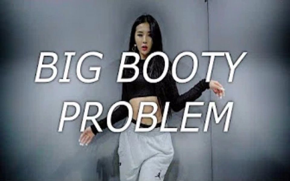 【欧尼有点撩】Prepix舞室黑长直女神Haeun Kim律动Hiphop编舞Big Booty Problem