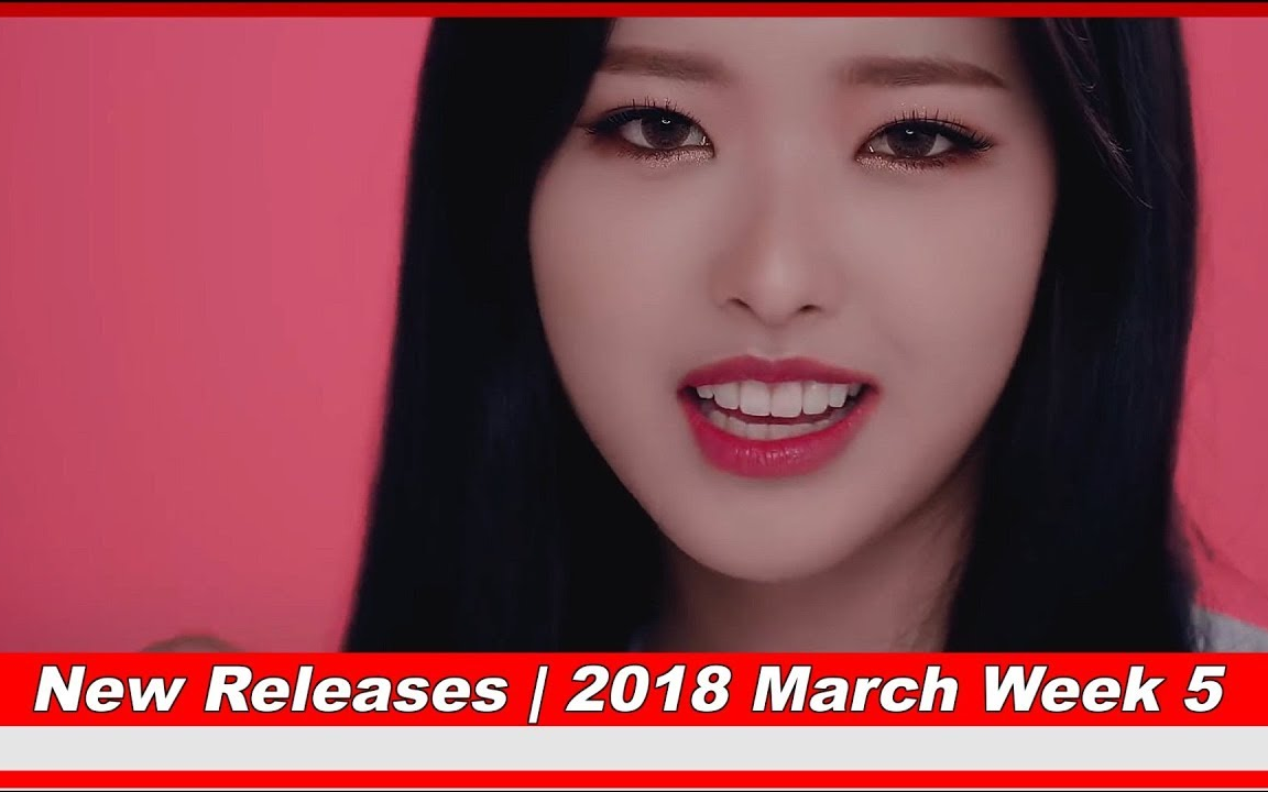 【新歌速递】韩国最新发行歌曲（2018年3月第五周）