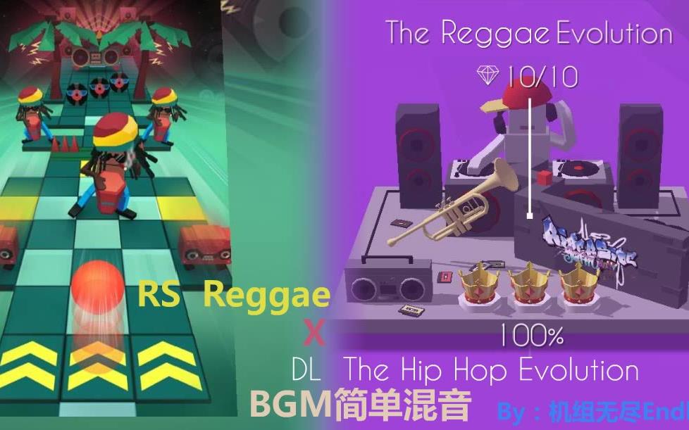 【雷鬼演变】RS-Reggae X DL The Hip Hop Evoluntion Bgm简单混音