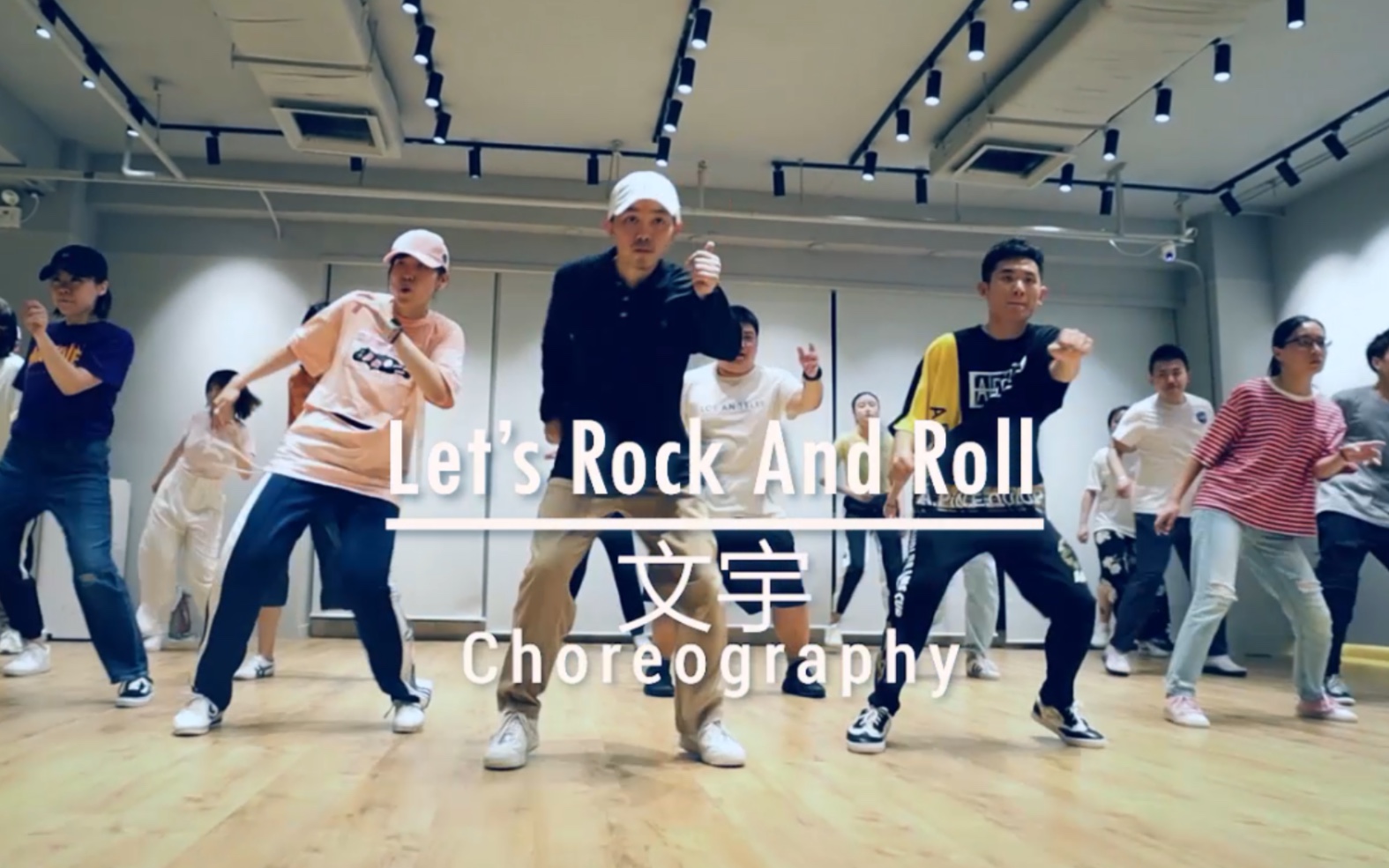 【G-STEPS】Locking基础练习Routine《Let's Rock and Roll》-文宇老师