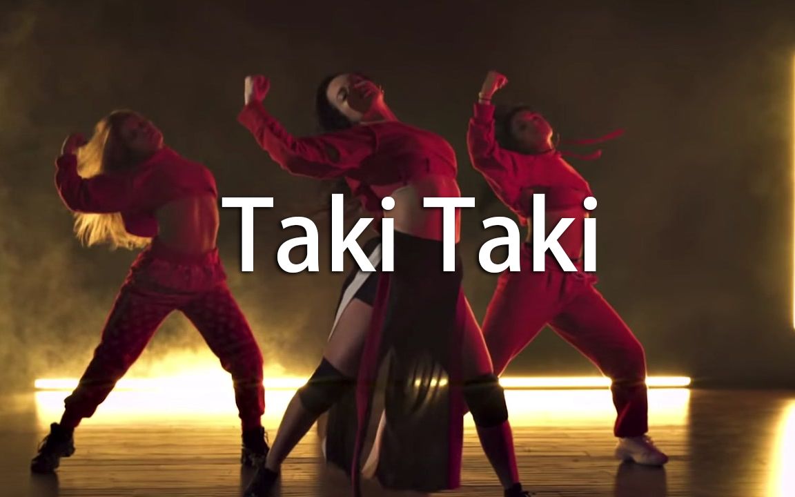 《红房子编舞》超具power的爵士舞蹈Taki Taki by Jojo Gomez