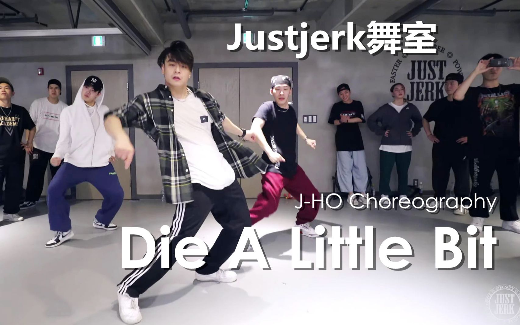 【Justjerk舞室】J-HO帅炸节奏Urban编舞Tinashe新单Die A Little Bit