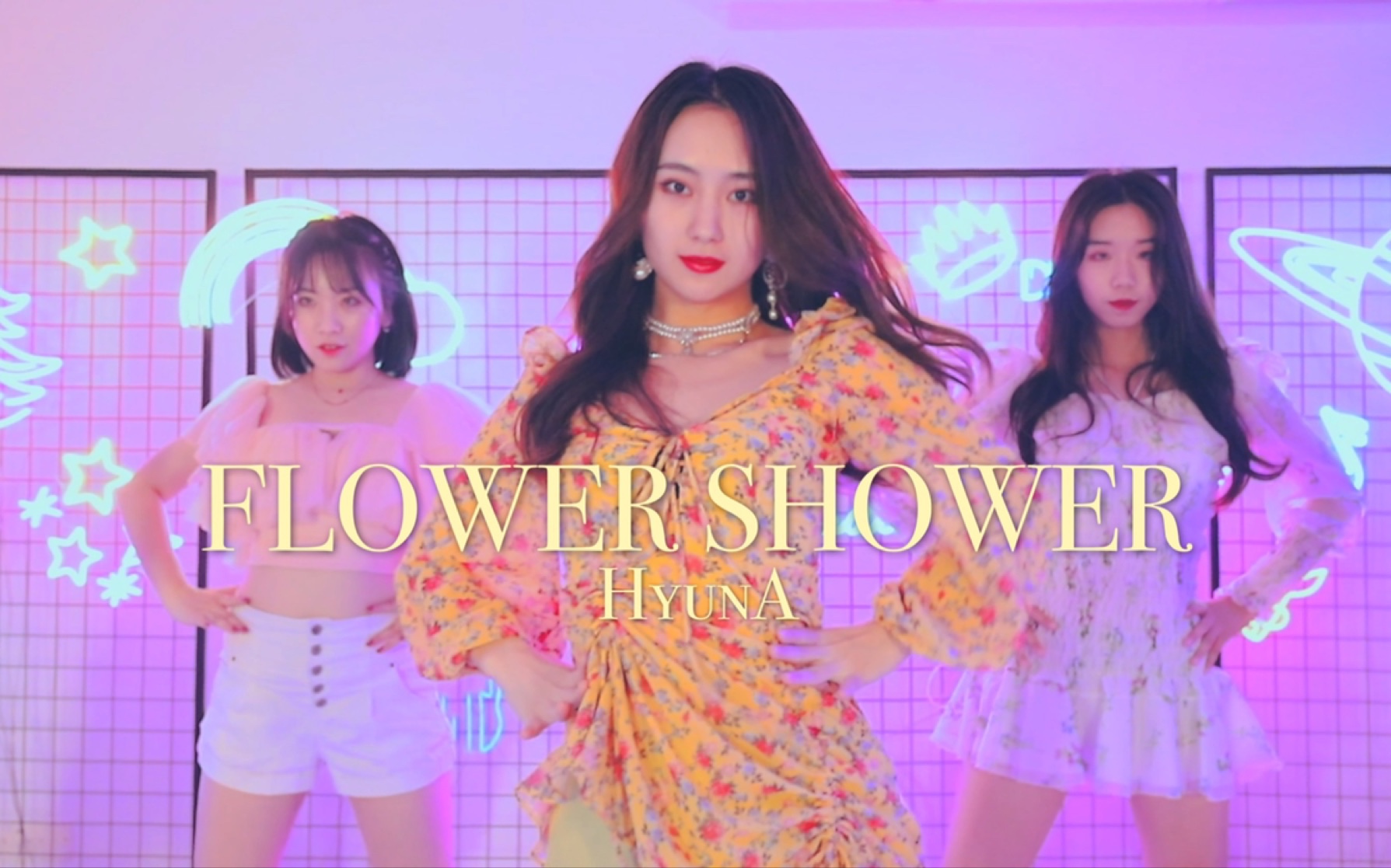 【珠海舞境】小野马泫雅最新歌曲来啦！K-POP班的花仙子们来袭！| 《Flower Shower - HyunA》 |  K-POP Class by 小群