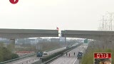 上海：转体跨线桥空中握手创新工艺助力轨交建设