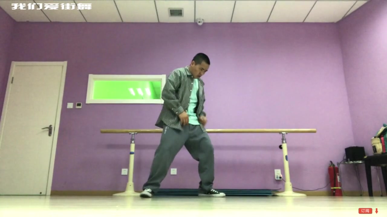 【街舞老师】明骏老师街舞 机械舞灵感练习