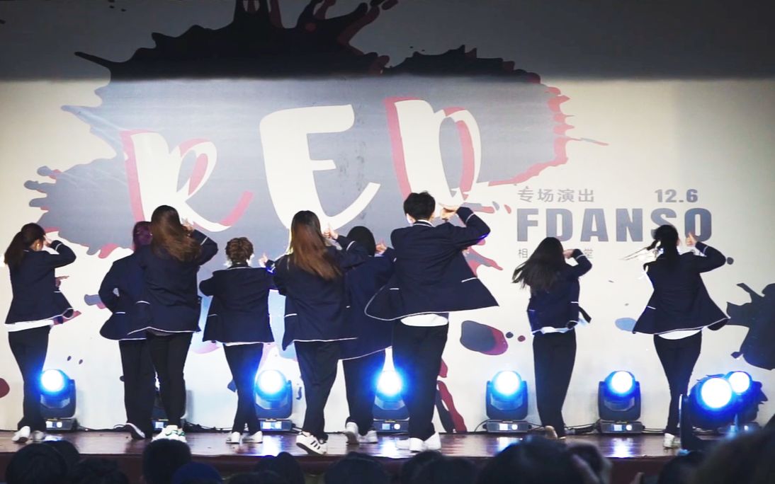 复旦大学 | 防弹少年团Dope+Make it right+Just Dance| Fdanso现代舞协专场BTS串烧部分