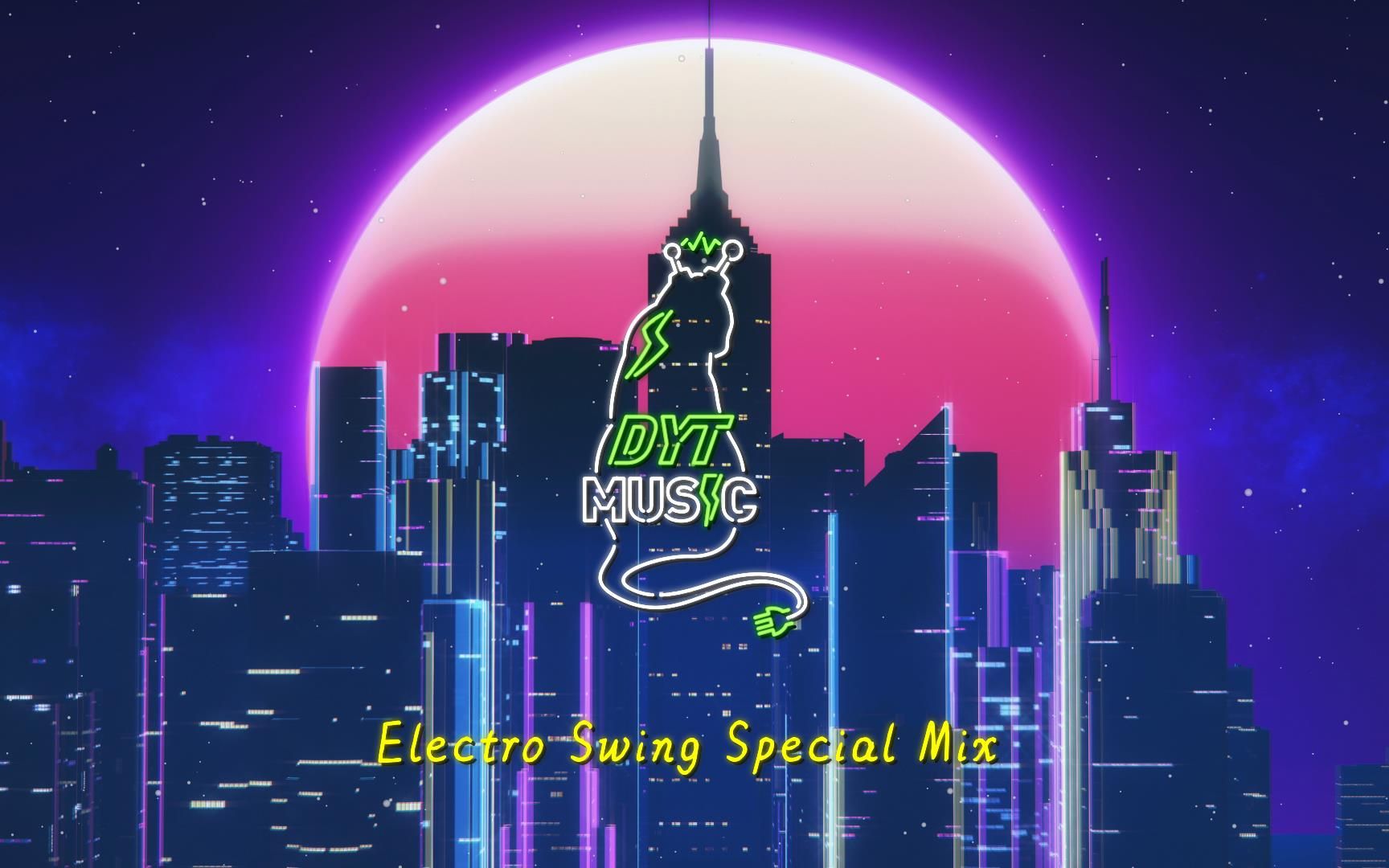 【电音律动与爵士摇摆】【合集篇】Electro Swing Special Mix