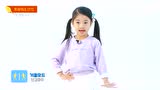 可爱韩国小萝莉舞蹈教学《TT》舞