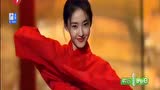 王丽坤跳舞美呆了，一身红袍甩袖舞，尽显古典气质美