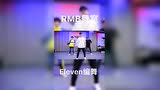 RMB舞室Eleven编舞《Position to win》