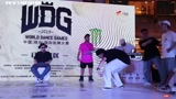 街舞赛事：WDG辽宁赛区POPPING 半决赛 程昊 VS 憨八龟