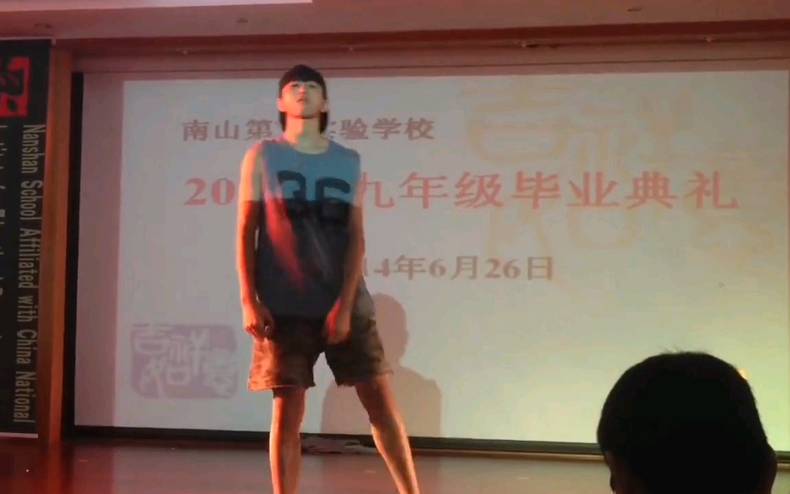 【蔡徐坤】喷子黑子来看看！蔡徐坤初中毕业大秀街舞！这是他五年前的舞蹈！