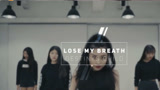 RHZ舞蹈工作室性感舞蹈视频《Lose My Breath》