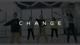 重庆渝北龙酷街舞、爵士舞初级班，基础爵士舞蹈展示《Change》