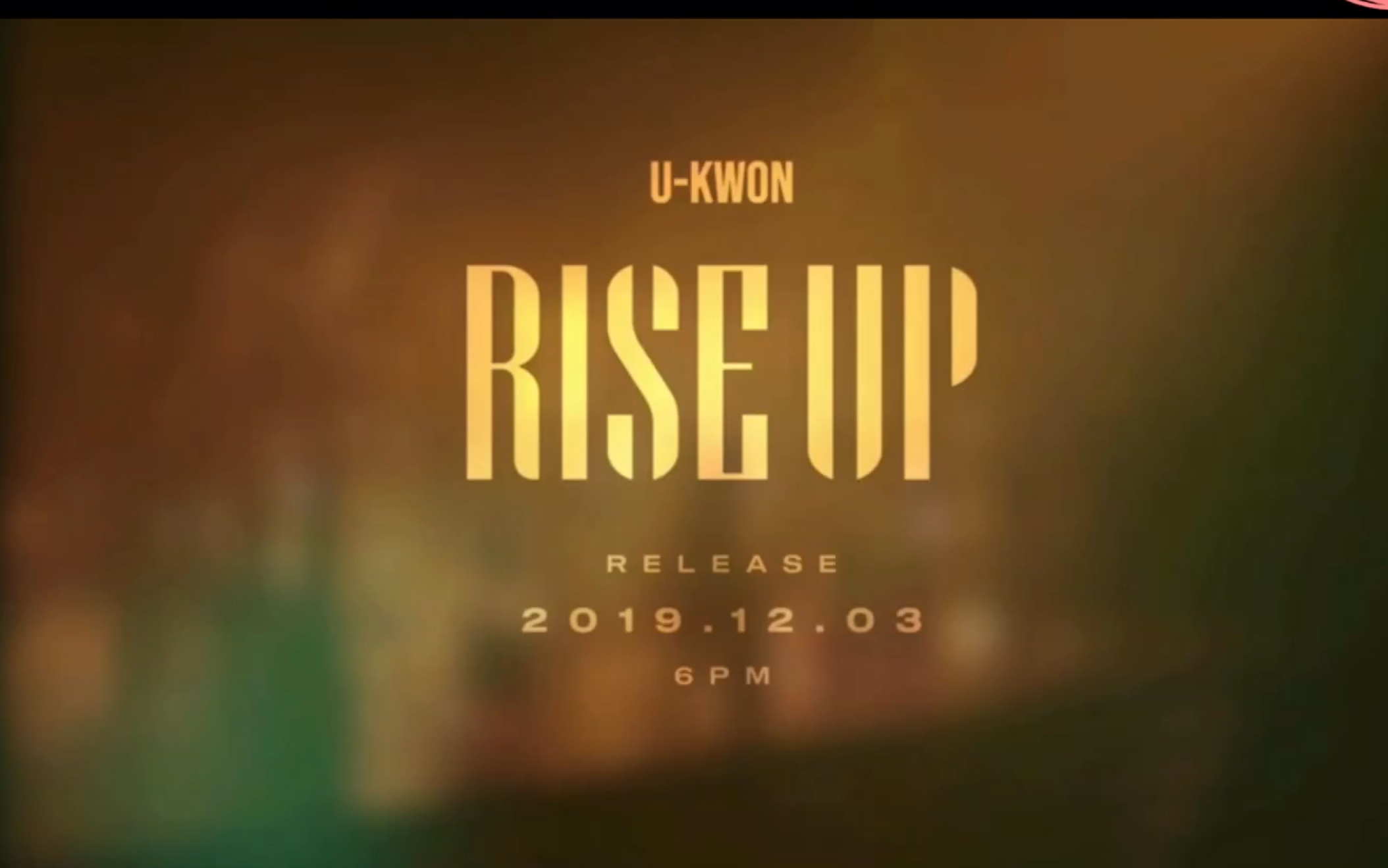【金有权 】【U-Kwon 】有权solo曲Rise Up预告试听。化身金雷鬼！期待12.03