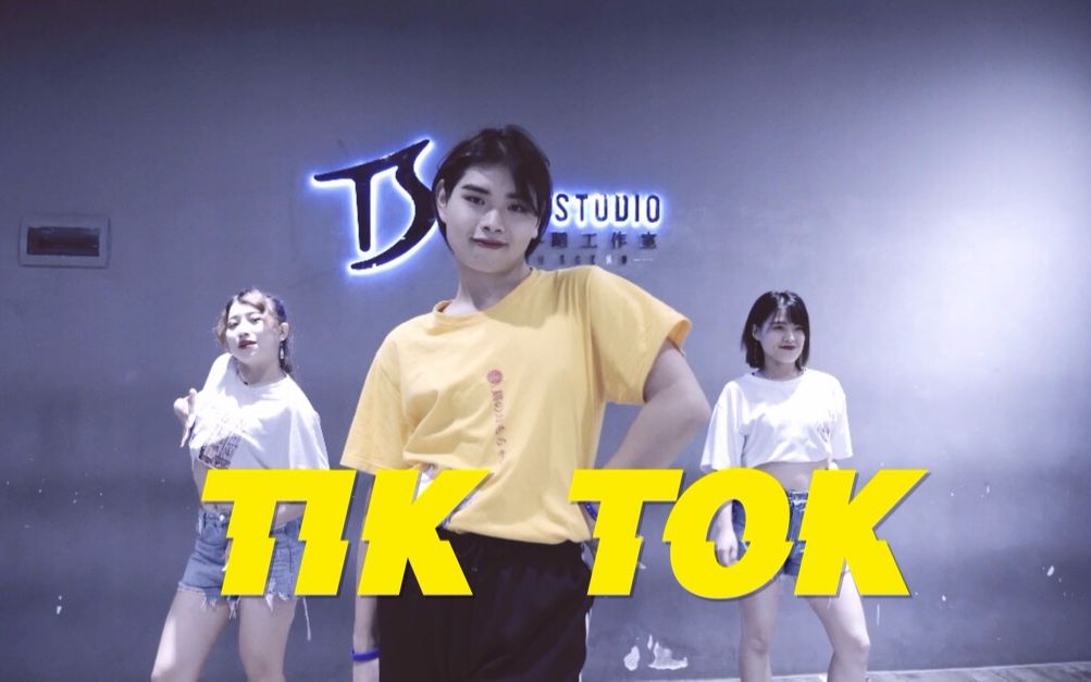 【全盛舞蹈工作室】爵士基本功编舞《Tik Tok》舞蹈教学练习室