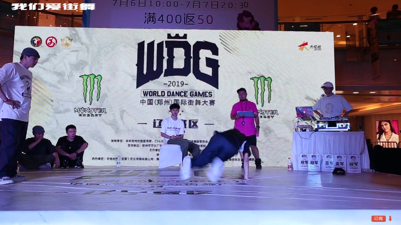 街舞赛事：WDG辽宁赛区BREAKING 半决赛 Jone Nine VS 王野