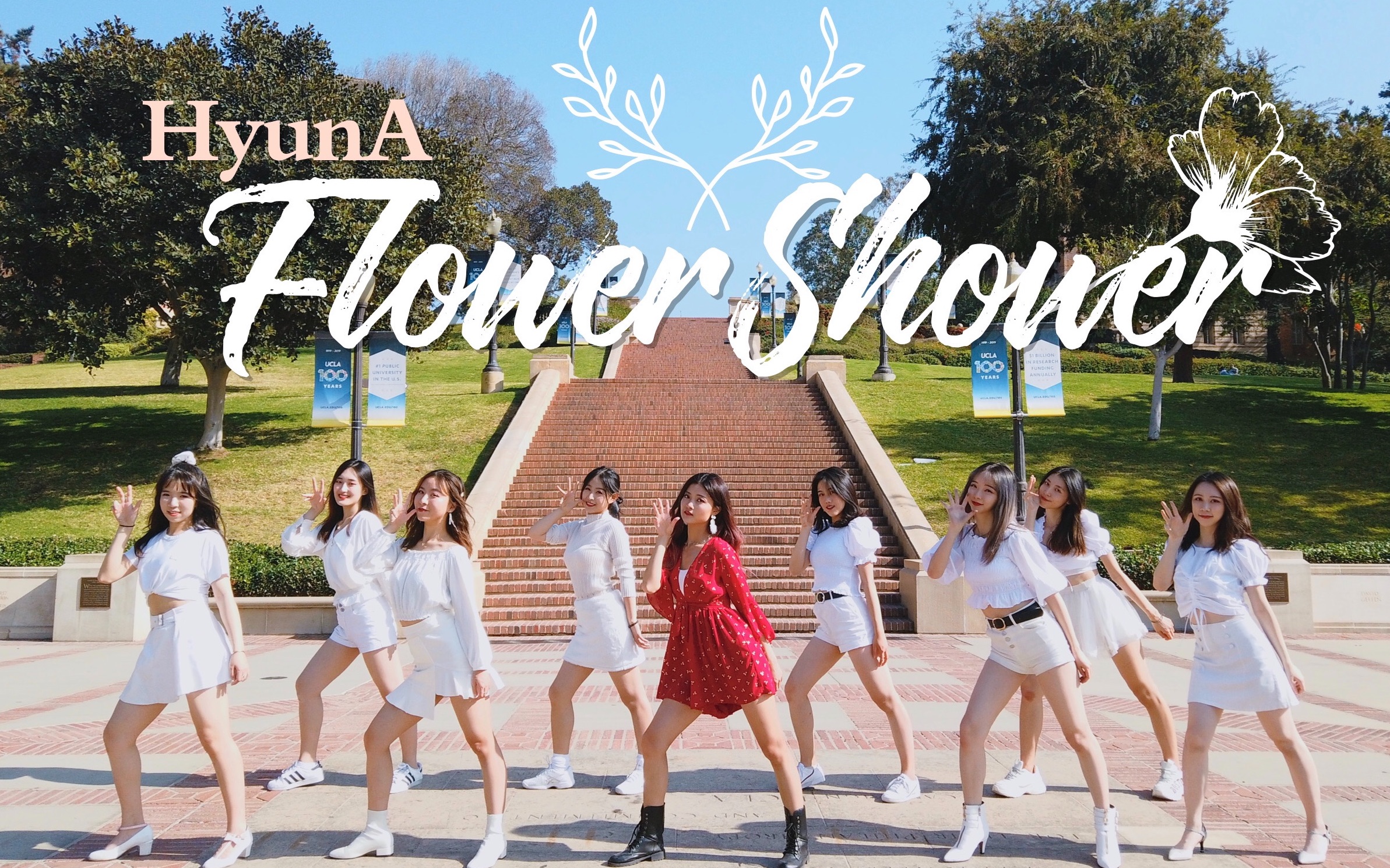金泫雅HyunA - Flower Shower韩舞翻跳cover (ft. 苏司喵Susiemeoww)