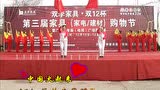 广平首届（电视）广场舞大赛西关南舞蹈队《中国火起来》