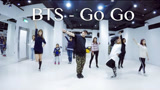 BTS《Go Go》舞蹈练习，小霖老师教学！