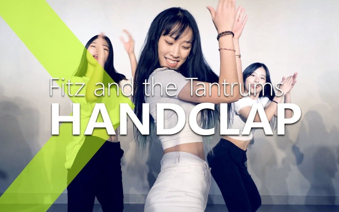 【Viva舞室】Jane Kim欢快Jazz编舞嗨曲HandClap+骚气学员客串！！