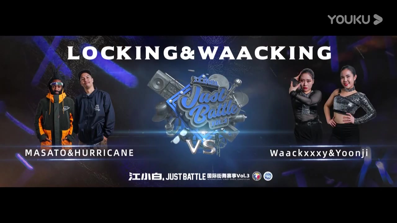 ［2019 江小白 - LOCKING&WAACKING 半决赛 ］- MASATO&HURRICANE vs Waackxxxy&Yo