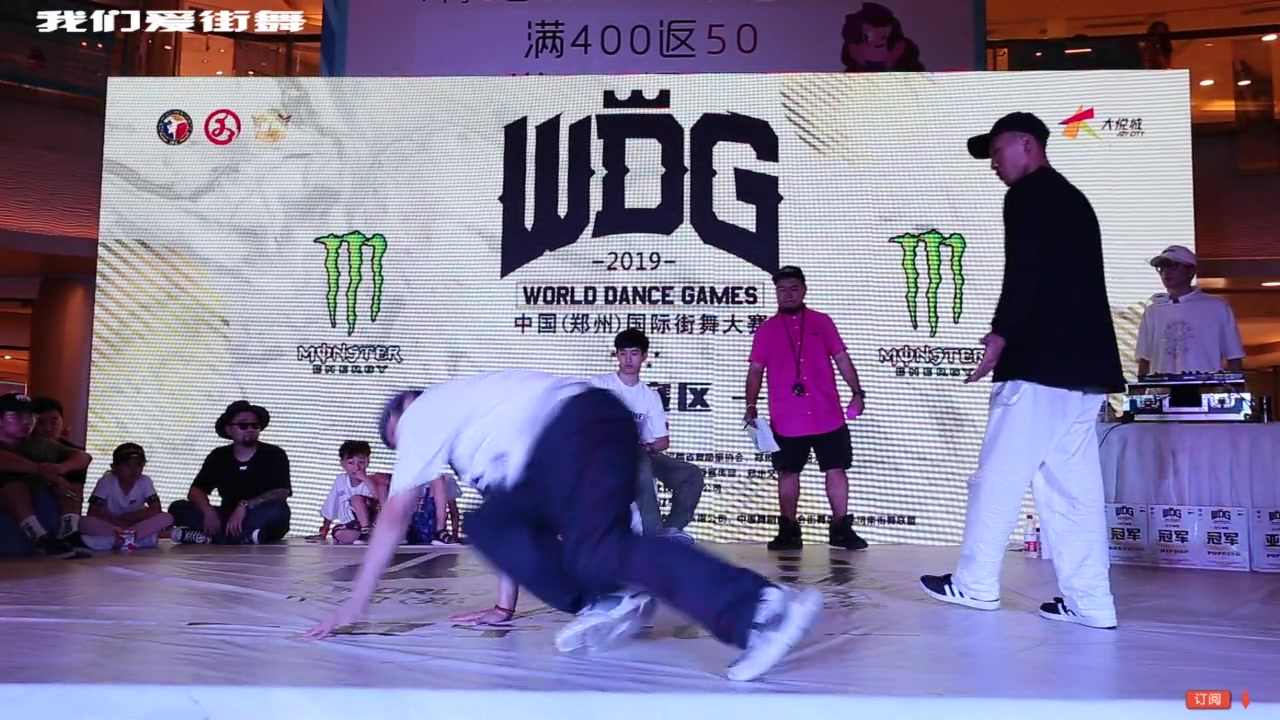 街舞赛事：WDG辽宁赛区BREAKING决赛 Jia VS 王野
