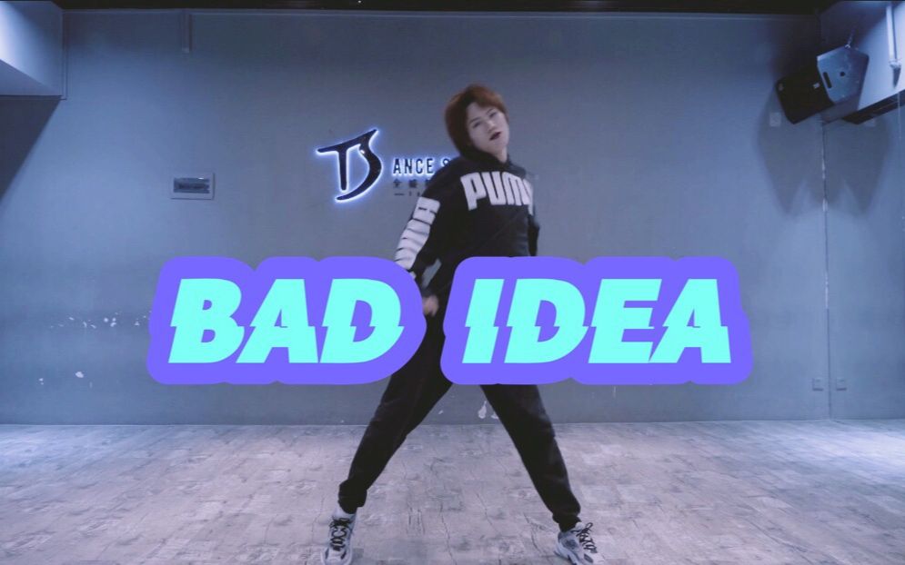 【全盛舞蹈工作室】骚气王子编舞A妹新单《Bad Idea》舞蹈练习室
