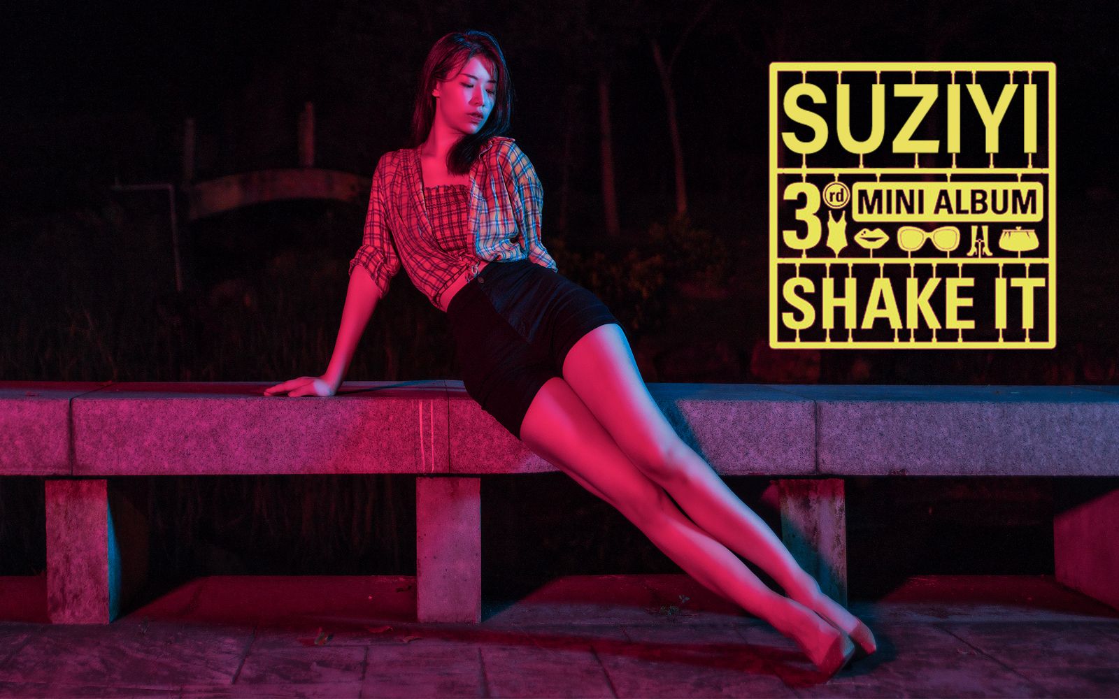 【子怡】Sistar-Shake it❤夏日夜晚一起摇摆！