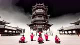 超炫中国风街舞