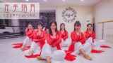 青岛网红舞蹈室LadyS舞蹈 中国风爵士舞 左手指月
