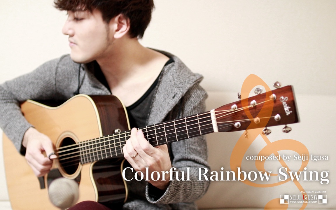 Colorful Rainbow Swing - Seiji Igusa