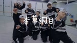 重庆渝北龙酷街舞少儿街舞基础班舞蹈展示《本草纲目》