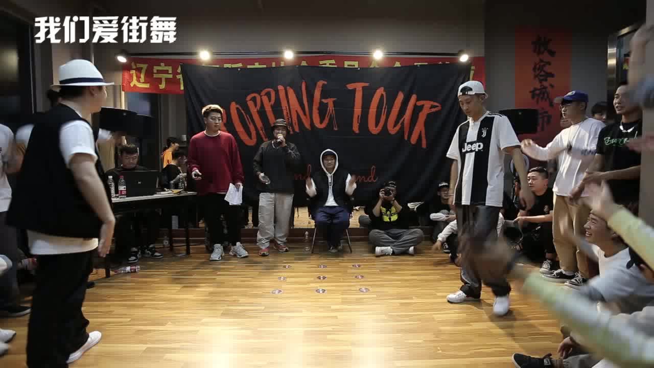 【街舞赛事首发】POPPING TOUR VOL.1 半决赛 赵文冕 VS 卡布达