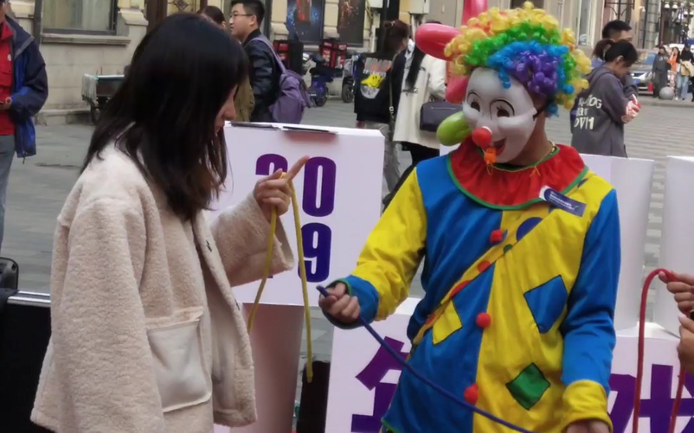 Funny Clown Magic show. 这个是我自己录的，哈尔滨的中央大街