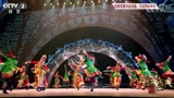 精品舞蹈《鄂尔多斯舞》表演：内蒙古民族艺术剧院歌舞团