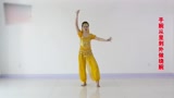 印度舞基础教学2