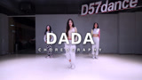 D57舞蹈工作室，李孝利《ANYCLUB》DADA编舞视频