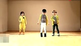 儿童舞蹈大全《江南Style》少儿舞蹈视频
